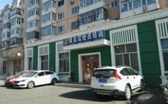 绿岛驾校