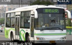 济宁公路吧,山东重点建设项目，连接济宁邹城，助力都市区发展”