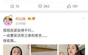 娱乐圈吃瓜日常微博,揭秘明星幕后故事