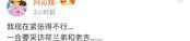 娱乐圈吃瓜日常微博,揭秘明星幕后故事