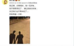 娱乐大事件吃瓜最新视频,揭秘最新吃瓜视频背后的热点与幕后故事