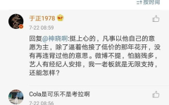 娱乐圈吃瓜写手,揭秘幕后真相,吃瓜群众狂欢时刻