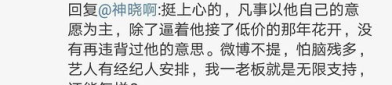 娱乐圈吃瓜写手,揭秘幕后真相,吃瓜群众狂欢时刻