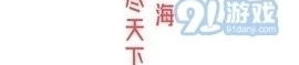 吃瓜 娱乐新闻视频下载,瓜友必备！轻松下载热门娱乐新闻视频