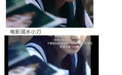 娱乐圈吃瓜文心声