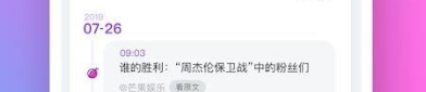 娱乐吃瓜的配音软件,吃瓜配音软件带你领略明星幕后故事