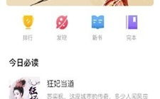 娱乐吃瓜君最新直播小说,娱乐吃瓜君的瓜田奇遇记