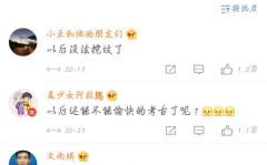 娱乐八卦每日爆料吃瓜微博,每日吃瓜微博盘点，明星幕后故事大曝光！