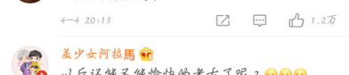 娱乐八卦每日爆料吃瓜微博,每日吃瓜微博盘点，明星幕后故事大曝光！