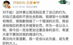 娱乐圈王源爆料吃瓜,娱乐圈那些鲜为人知的吃瓜瞬间