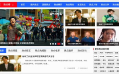 娱乐吃瓜直播什么时候有的,娱乐吃瓜直播的崛起与演变