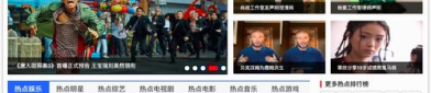 娱乐吃瓜直播什么时候有的,娱乐吃瓜直播的崛起与演变
