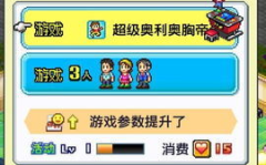 娱乐吃瓜文字游戏攻略,畅游娱乐文字游戏攻略全解析