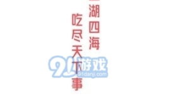 娱乐吃瓜文字怎么写,揭秘明星幕后故事