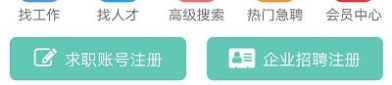 泉州人才网2023最新招聘公告,千岗待君来，共创辉煌未来