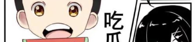 吃瓜娱乐传纸条,揭秘娱乐圈幕后趣闻