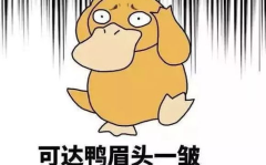娱乐吃瓜酱跟男生说早安,甜蜜瞬间引网友热议