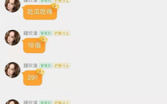 娱乐吃瓜酱的音频在哪找,探寻幕后故事