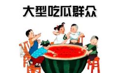 娱乐吃瓜群众模板下载,揭秘明星背后的故事，带你领略明星们的真实生活