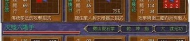 微信头像女霸气高冷拽侧脸天下霸图神器怎么得