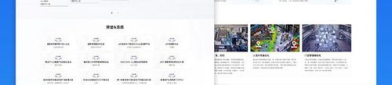 制作网站公司,专业网站制作公司的核心服务与优势