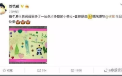 我在娱乐公司吃瓜的日子,我的吃瓜日常揭秘