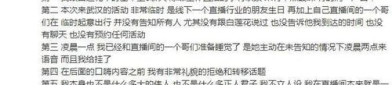 怎么做娱乐吃瓜主播赚钱,如何轻松赚取丰厚收益