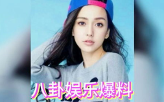 娱乐吃瓜高清图,娱乐圈吃瓜瞬间，明星隐私边界再引热议