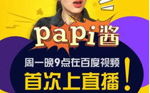 娱乐吃瓜酱直播,揭秘娱乐圈幕后故事，带你领略明星真实生活