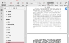 吃瓜娱乐圈知乎全文下载,揭秘知乎全文背后的精彩故事