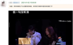 吃瓜第一线直播娱乐圈,吃瓜第一线直播揭秘幕后故事