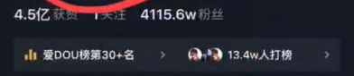 娱乐吃瓜菌的抖音,娱乐吃瓜菌带你揭秘娱乐圈最新八卦！