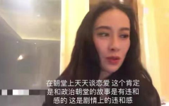 娱乐圈的吃瓜视频,揭秘明星幕后故事与八卦风云