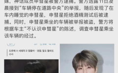 吃瓜娱乐头像男,揭秘吃瓜娱乐界男星们的时尚风采