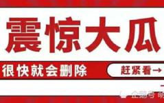 吃瓜影视娱乐有限公司,揭秘娱乐圈幕后故事
