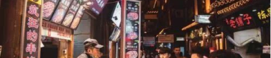 长沙夜生活娱乐吃瓜酱,探寻美食与娱乐的“吃瓜酱”之旅