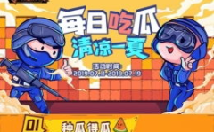 娱乐吃瓜手游,揭秘热门吃瓜手游的魅力所在