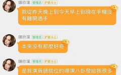 娱乐吃瓜怎么变现,揭秘网红经济新趋势