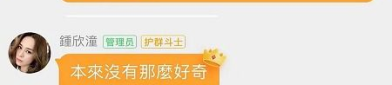娱乐吃瓜怎么变现,揭秘网红经济新趋势