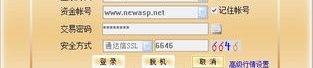 山西证券网,数字化转型与金融科技创新引领发展