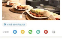 娱乐吃瓜酱素食小说免费阅读,娱乐吃瓜酱的奇幻美食之旅