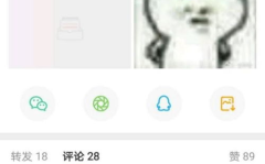 娱乐吃瓜君不会吵架,以和谐共处，笑对纷争