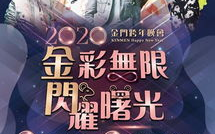 曙光娱乐,引领娱乐产业新潮流的璀璨明星