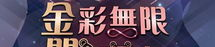 曙光娱乐,引领娱乐产业新潮流的璀璨明星