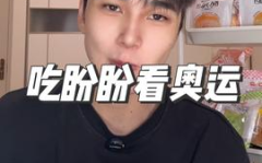 娱乐吃瓜菌王晨正,娱乐吃瓜菌王的崛起之路