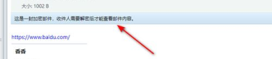 加密邮箱,保障隐私与数据安全的通信利器