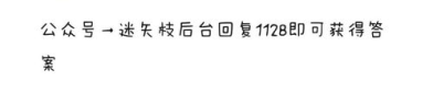 娱乐圈吃瓜爆料表格,揭秘明星背后的故事与真相