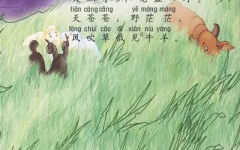 敕勒歌古诗翻译,描绘北国草原壮丽风光的民歌赏析