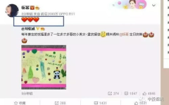 娱乐吃瓜酱 生日,揭秘明星生日背后的故事与惊喜