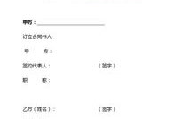 劳动合同律师,律师视角下的风险防范与维权策略